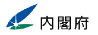 内閣府